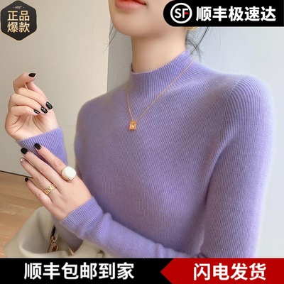 库静无缝一线成衣100纯山羊绒衫