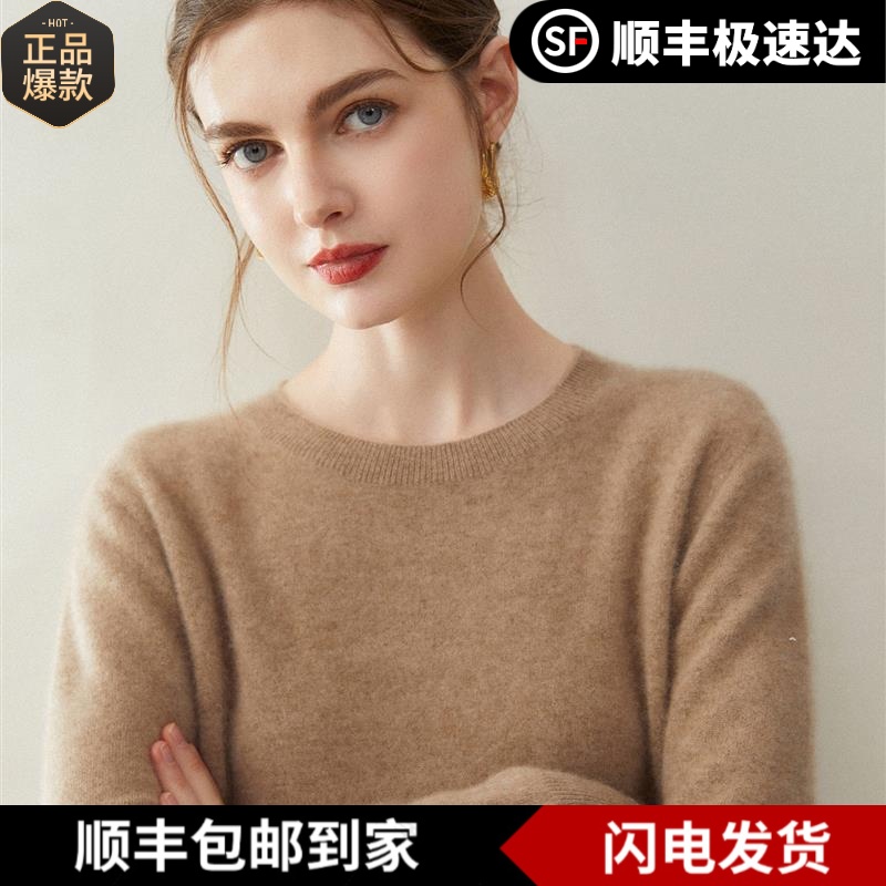 库静基础美学软糯规100%纯山羊