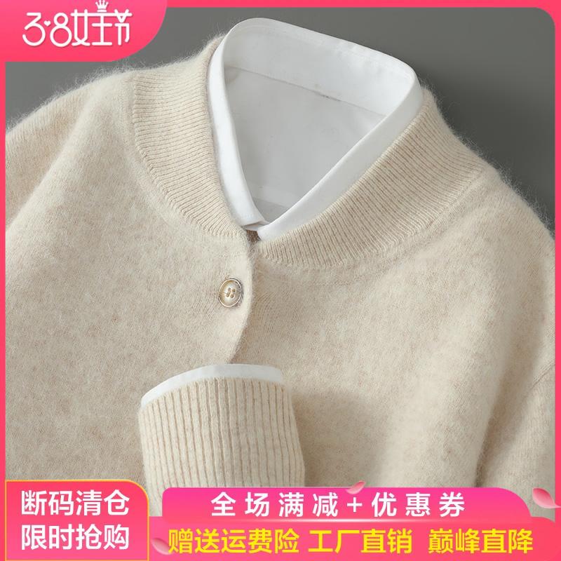 库静2024秋冬立领100%纯羊毛开衫男宽松显瘦针织衫毛衣羊绒衫外套