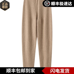 库静告别臃肿!温暖过冬~收腹羊绒裤女士高腰松紧内搭小脚羊