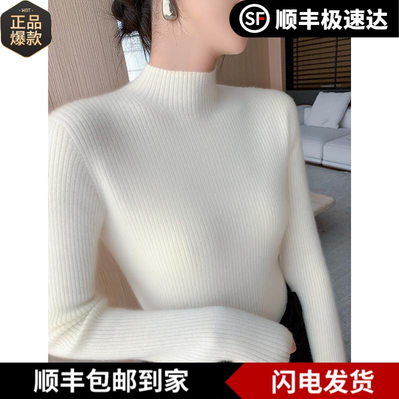 库静新品一线成衣半高领羊绒衫女