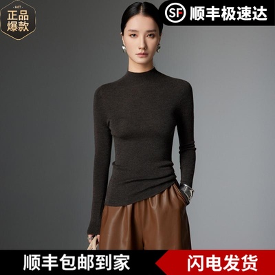 库静无缝半高领修身薄款100纯山