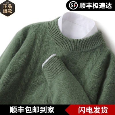 库静冬季新款100%纯羊毛衫男士加