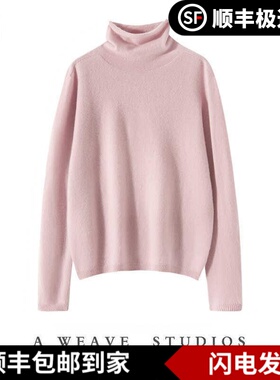 库静heChe 九针无缝A规baby100%纯山羊绒衫女堆堆领宽松百搭针织