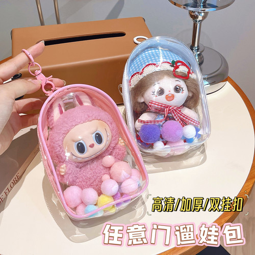 软核星球拉布布周可可遛娃外出包