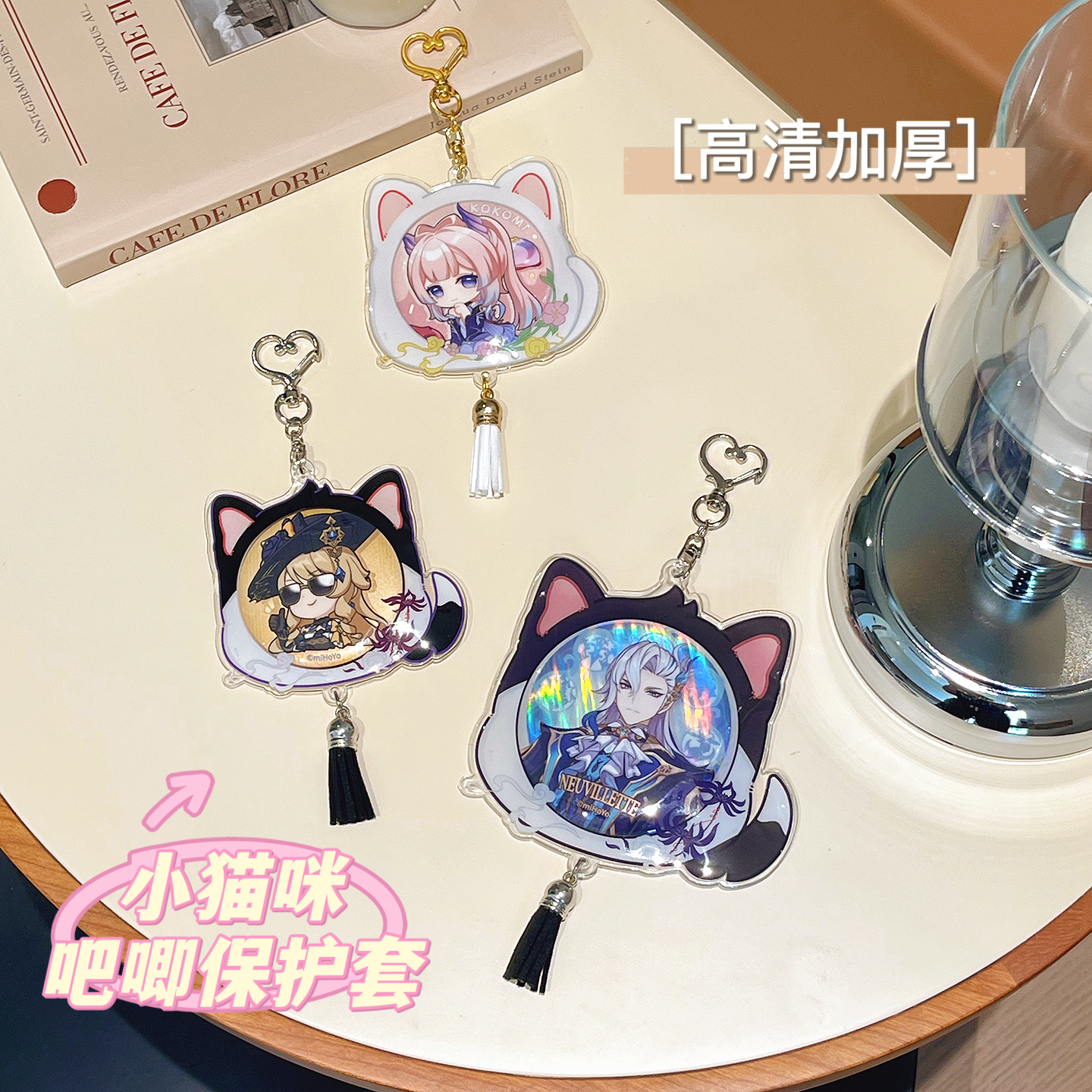 可爱猫咪流苏吧唧套谷子痛包学生书包挂件徽章展示收纳袋谷美周边