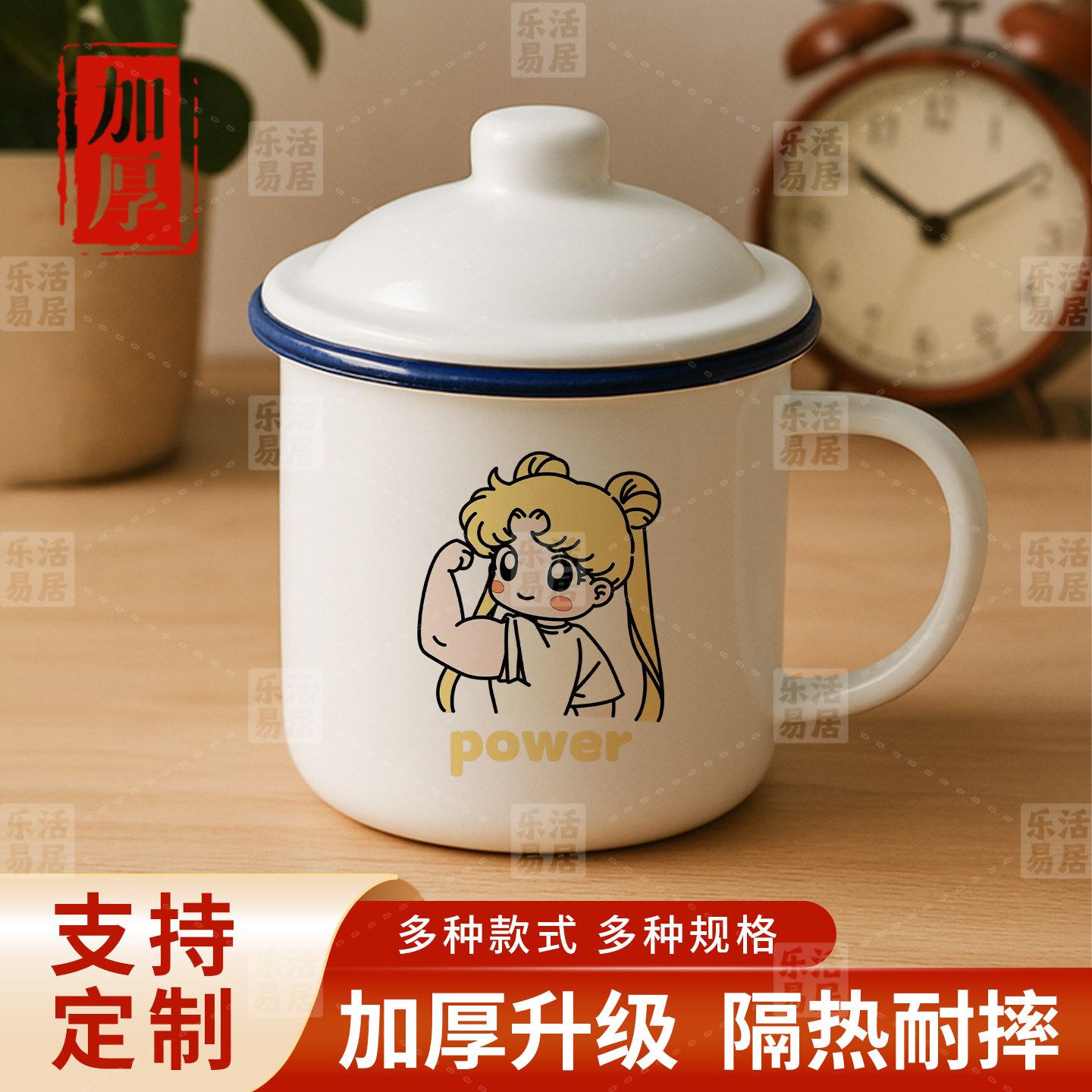 搪瓷杯带盖大容量马克杯水杯子女男生办公室高颜值隔热杯礼物定制