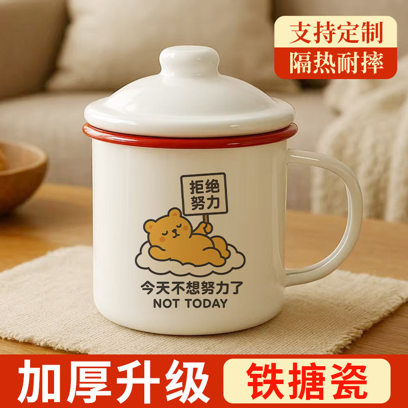 轻便搪瓷杯卡通创意图案不易摔耐用水杯适合学生上班族精致马克杯