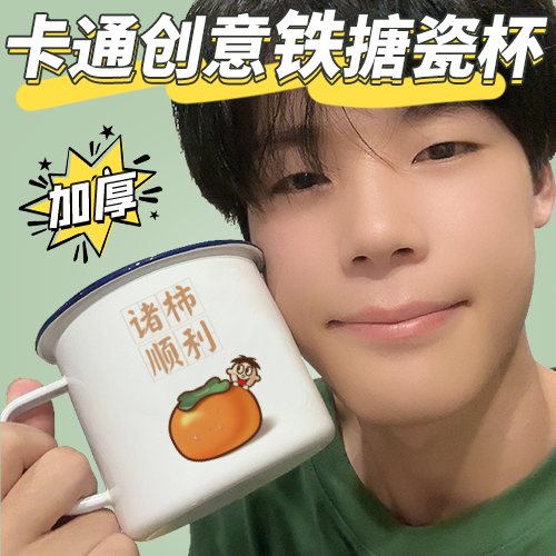 大容量茶缸子家用高颜值水杯