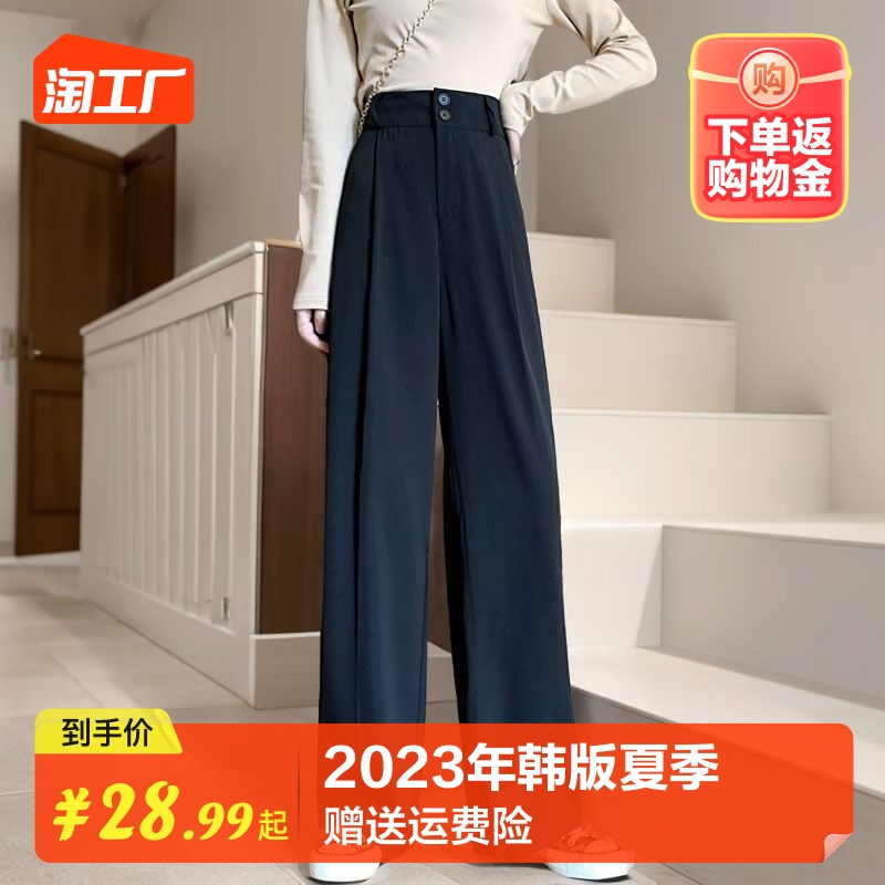 2023年韩版裤子女夏季新款百搭粉色长裤宽松休闲裤时尚FG425470