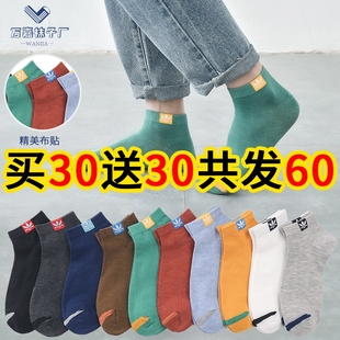 简约夏季 一次性短袜男四季 天短筒袜透气薄袜运动 袜子男士 100双装