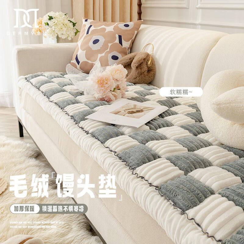 冬季沙发垫套沙发垫冬季加绒加厚毛绒防滑坐垫子皮沙发套罩盖布2