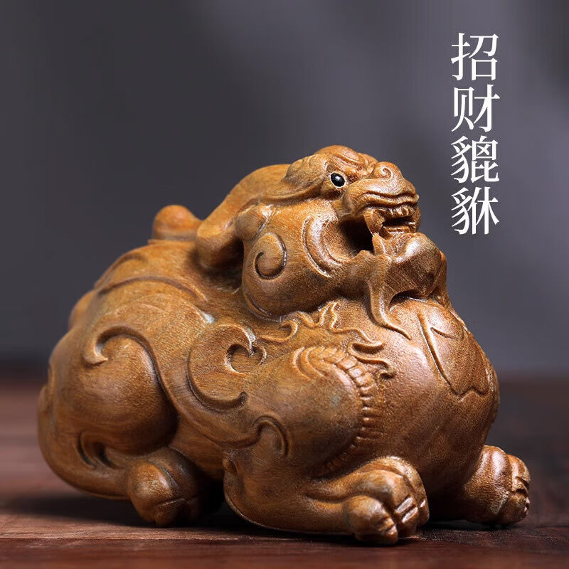 紫檀玉檀绿檀貔貅文玩手把件摆件复古工艺品貔貅9*5*6.5cm