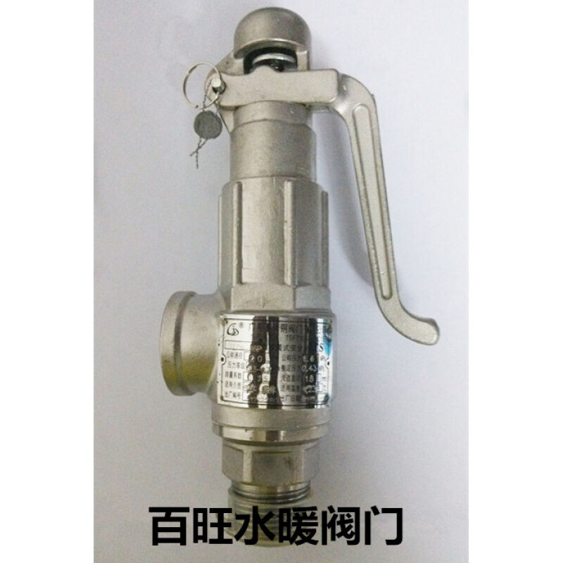 （）304不锈钢A27W安全阀A27W-16P/A21W-16P丝扣弹簧微启式安全阀