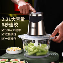 电动蒜泥商用绞肉剥去皮捣碎搅蒜蓉打碎机家用小型打蒜器插电款30