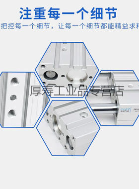 三杆三轴气缸TCL12/16/20-10Sx20Sx25Sx30Sx40Sx50Sx70S*80STCL12