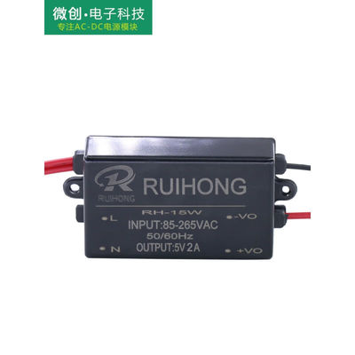 220V转5V9V12V1A15V24V15W开关电源模块5V2A封装LED直流稳压电源5