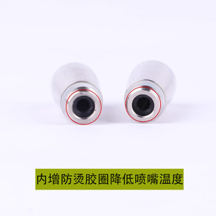 德龙9155/9255/9355/9665/9865咖啡机蒸汽三孔不锈钢三孔喷嘴配件