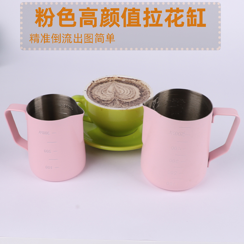 拉花缸圆嘴不锈钢内外刻度拉花缸专业压纹拉花缸打奶壶350 600ML