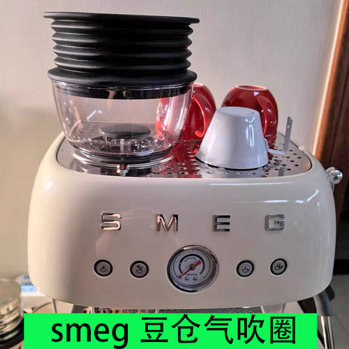 smeg斯麦格EGF03咖啡磨豆机