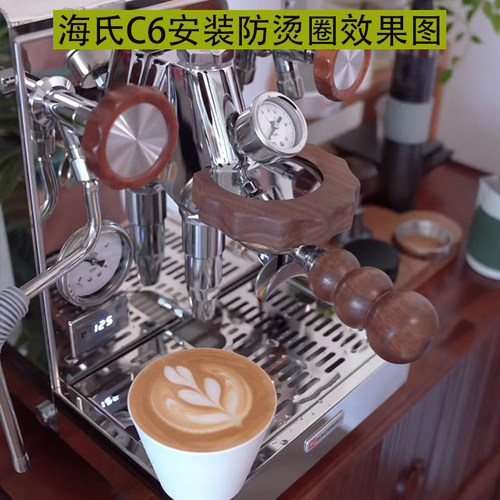 胡桃木冲煮头防烫圈套装