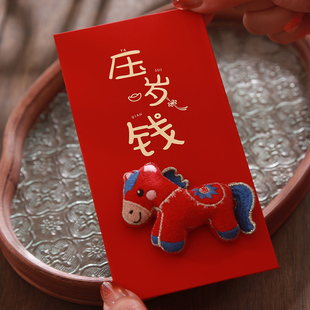 马年红包2026新款立体刺绣小马红包新年春节压岁钱过年通用利是封