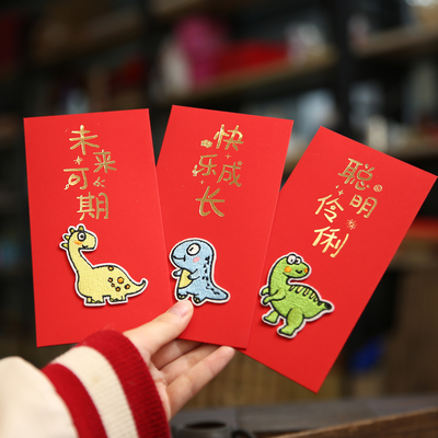 2025红包仪式感儿童过年压岁钱最棒的儿子创意卡通新款可爱利是封