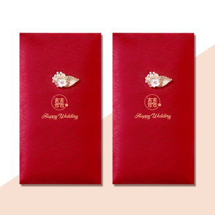 2026红包送闺蜜结婚封包仪式感高奢布艺婚礼婚庆份子钱回礼利是封