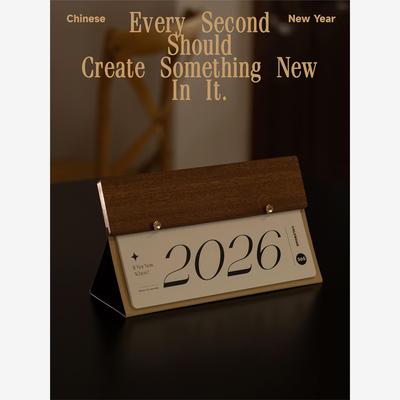 台历2026年新款日历定制月历办公室创意桌面摆件马年小礼物2025公司送礼员工客户高端礼品马年文创伴手礼盒装
