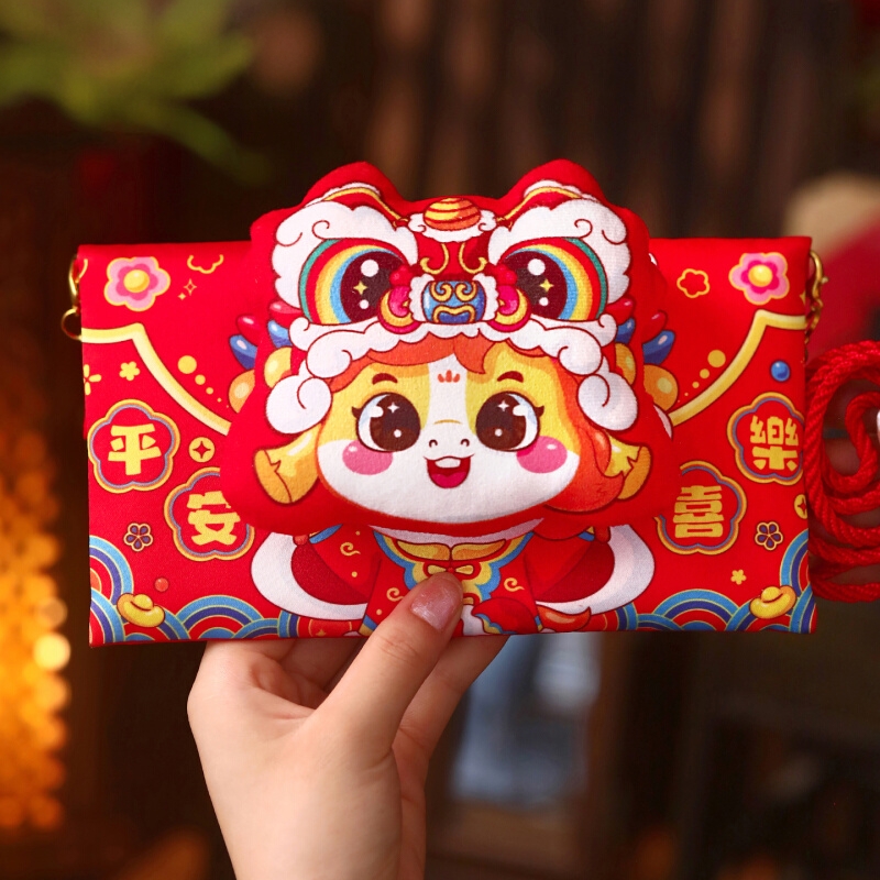 红包2026年马年压岁包
