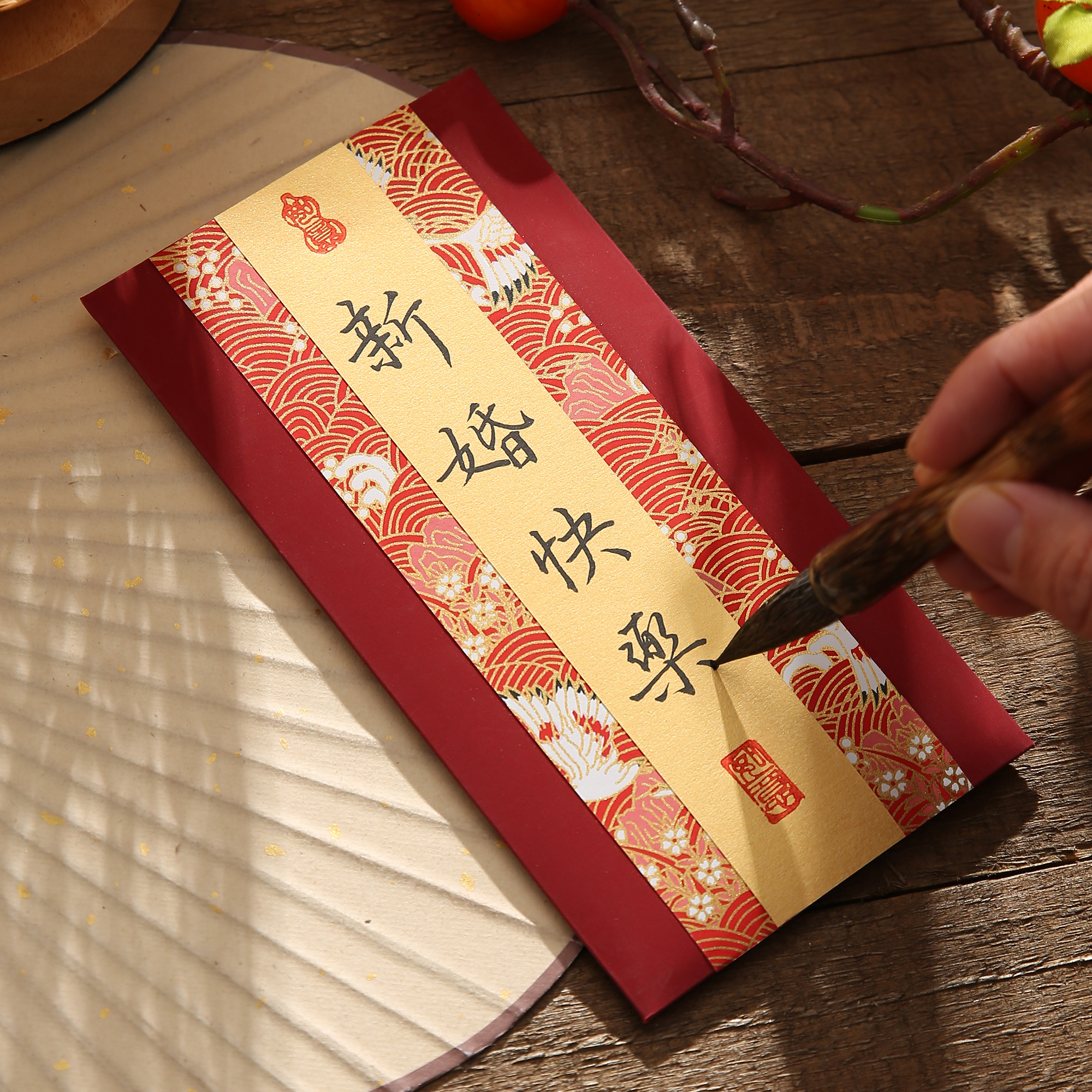 结婚红包2025新款高档书法新婚红包送闺蜜婚礼随份子万元改口红包