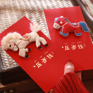 马年红包2026新款高档过年喜庆立体小马红包袋新年压岁钱包利是封