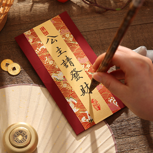 情人节红包2026新款高档520红包创意书法红包送老婆生日大利是封