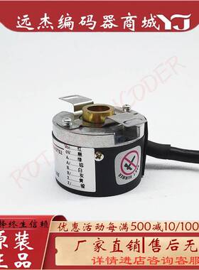 EI35H8-2500-4P3D5N3TSQ伺服编码器EI35E9-2500-4P3D5N3TS2