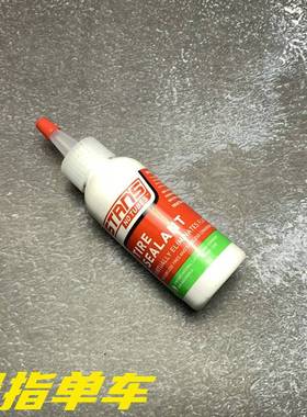Stans NoTubes Tire Sealant真空胎自补液山地公路车 补胎液世文