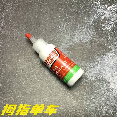 Stans NoTubes Tire Sealant真空胎自补液山地公路车 补胎液世文