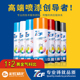 7CF漆师傅自动喷漆汽车手摇自喷漆金属木器漆白调色定制防锈油漆