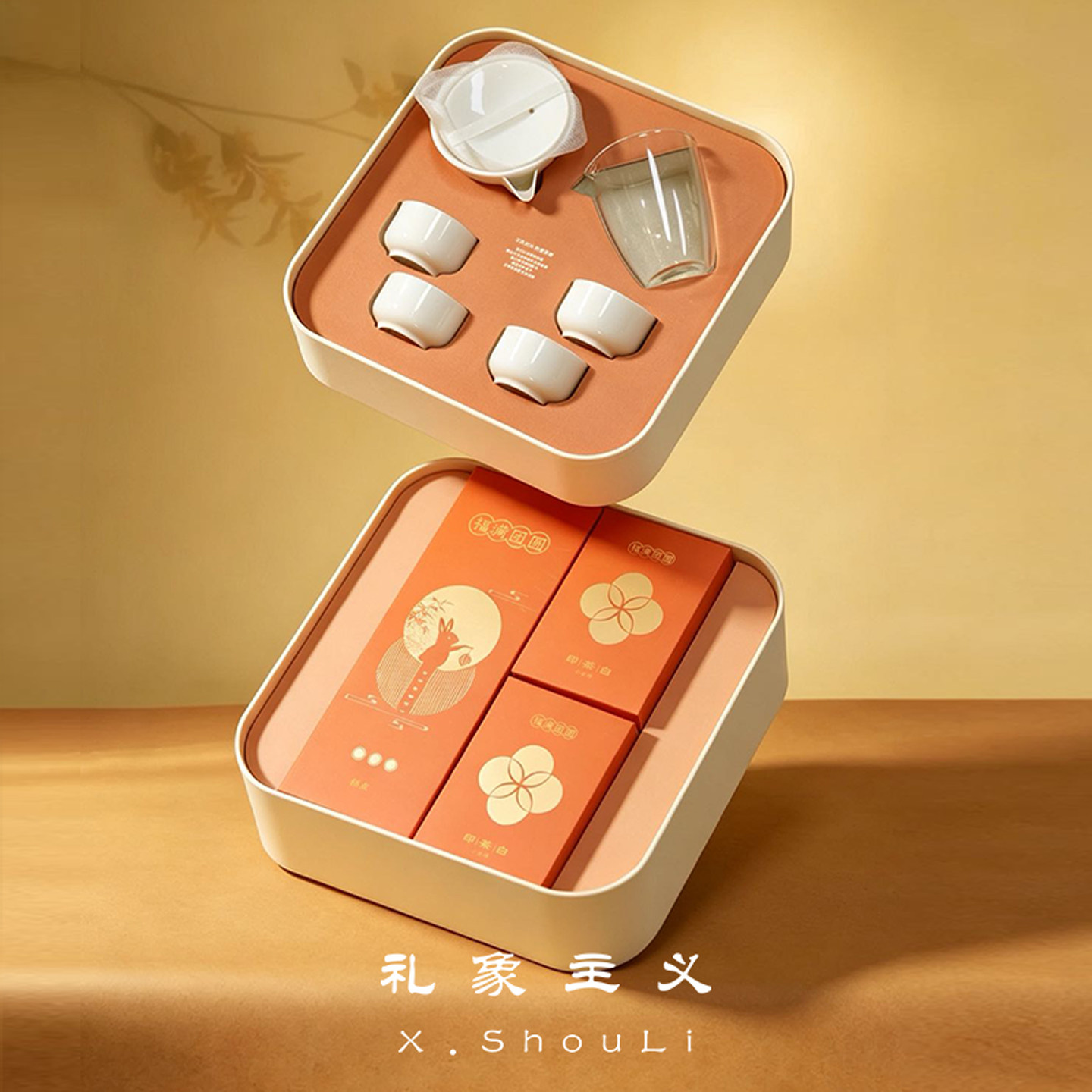 中秋礼盒月饼糕点白茶伴手礼茶具套装企业送客户商务礼品LOGO定制