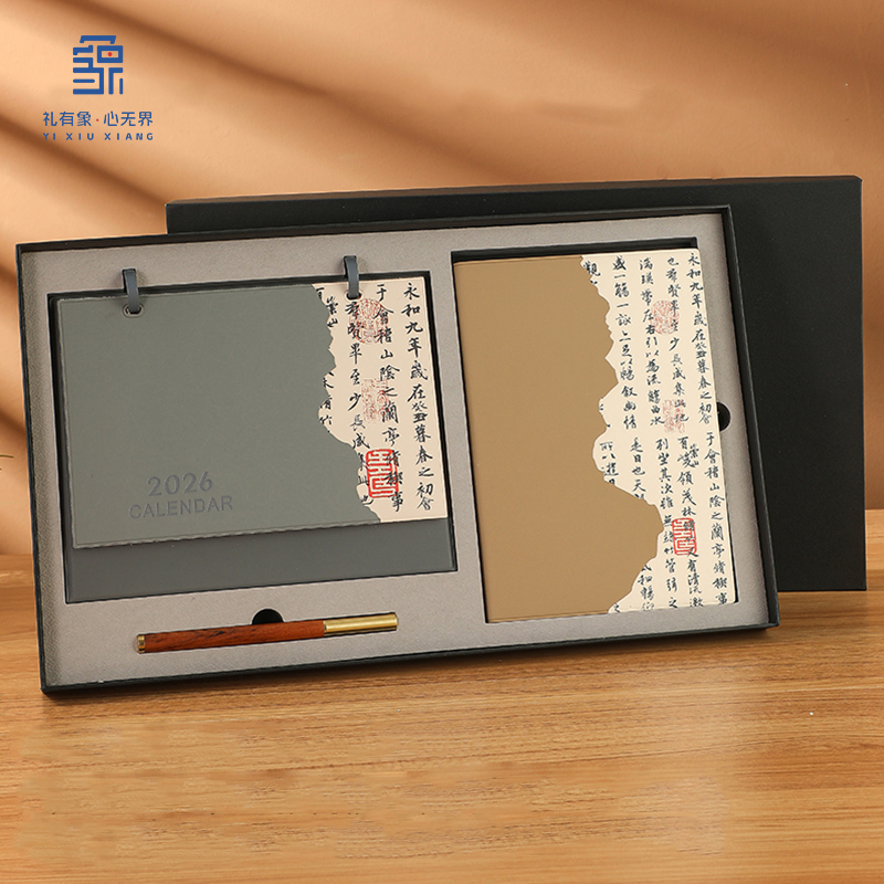 兰亭序原创设计厂家直发灵活定制