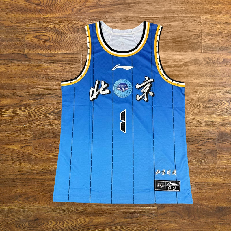 李宁赞助CBA联赛球衣曾凡博球衣