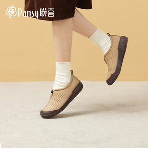 Pansy盼喜日本女鞋超轻舒适防滑软底拉链款健步鞋2025秋季新款