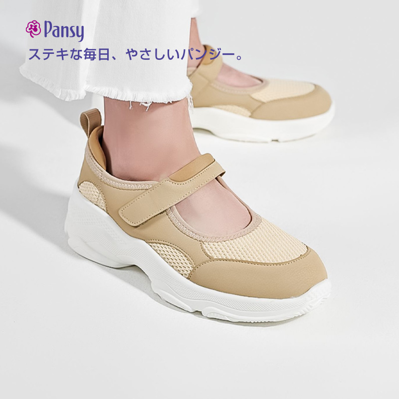 Pansy盼洁日本女鞋休闲运动厚底浅口单鞋宽脚拇外翻魔术贴舒适鞋