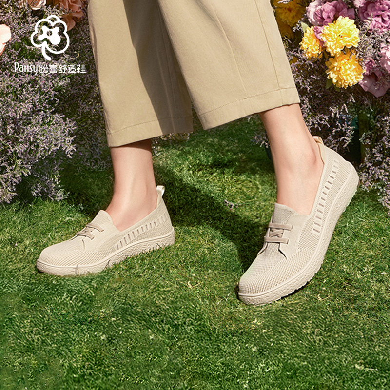 Pansy日本女鞋透气舒适休闲鞋