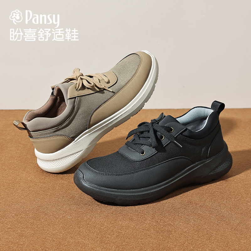 Pansy盼喜日本男鞋厚底舒适休闲运动商务男款百搭透气舒适秋冬款