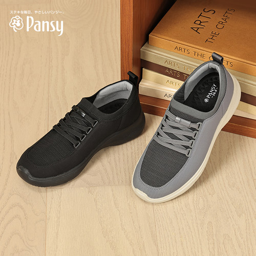 Pansy盼喜日本男鞋新款爸爸鞋商务运动休闲男款百搭透气舒适秋款