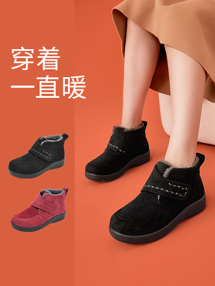 日本加绒女鞋Pansy鞋高帮加厚保暖羊毛靴女雪地冬季短靴舒适鞋