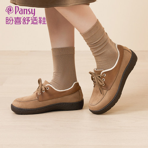 Pansy盼喜日本女鞋保暖软底休闲加绒乐福鞋一脚蹬平底舒适棉鞋冬