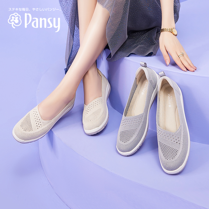 PANSY日本女鞋布鞋2024新款网面鞋休闲单鞋轻便透气软底舒适鞋