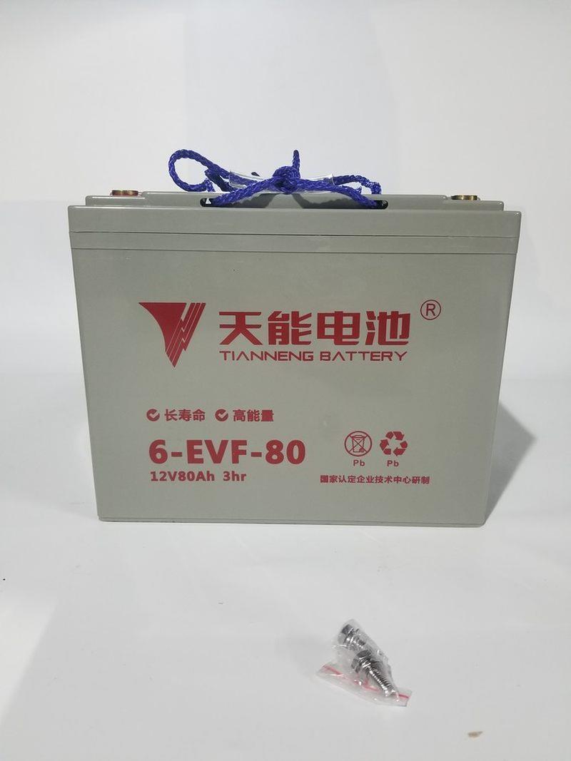 天能电池12V80AH洗地机浏览车环卫车电动汽车堆高车电瓶6-EVF-80