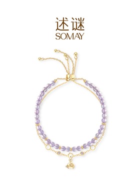 述谜新品首发转运系列紫水晶手链培育钻石女生日礼物粉水晶手串